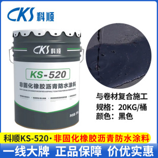 ���KS520�ǹ̻����z�r���ˮ�T�� ��ˮ���Ļ��Ӻ�ɫ����͟��z��