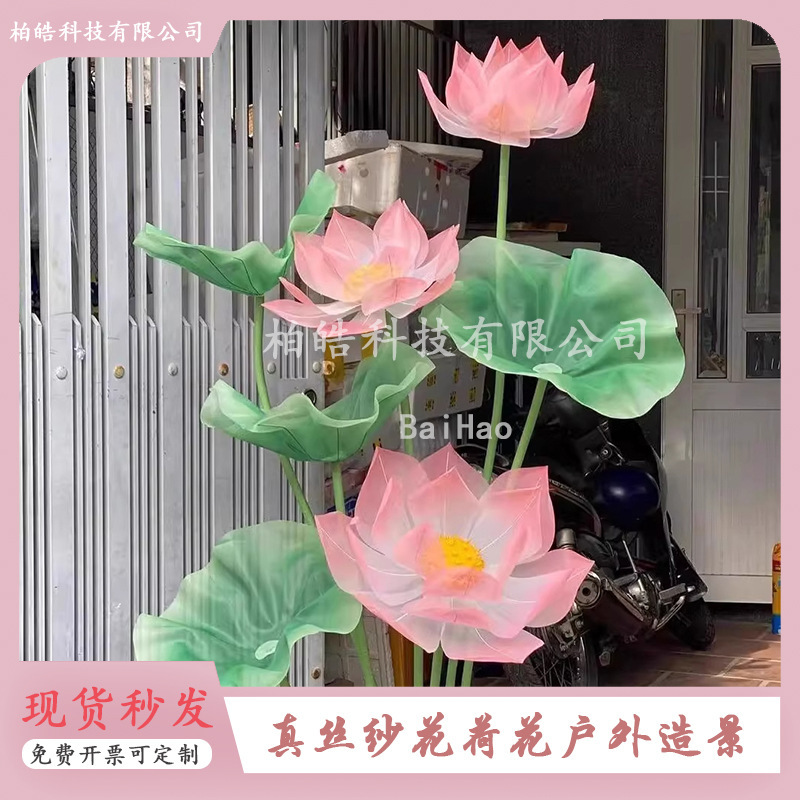 Summer Lotus Silk Paper Art Chinese Style Decorative Flower Arrangement Store Mall Mesh Lotus Artificial Flower Popular Check-In Summer Lotus Silk Paper Art Chinese Style Decorative Flower Arrangement Store Mall Mesh Lotus Artificial Flower Popular Check-In