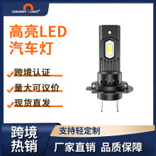 �羳������܇ǰ�՟�H4������ֱ��H7����headlight�F��LED���