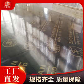 覆膜板佛山大量供应 周转8次以上不开胶不起层 选中南神箭