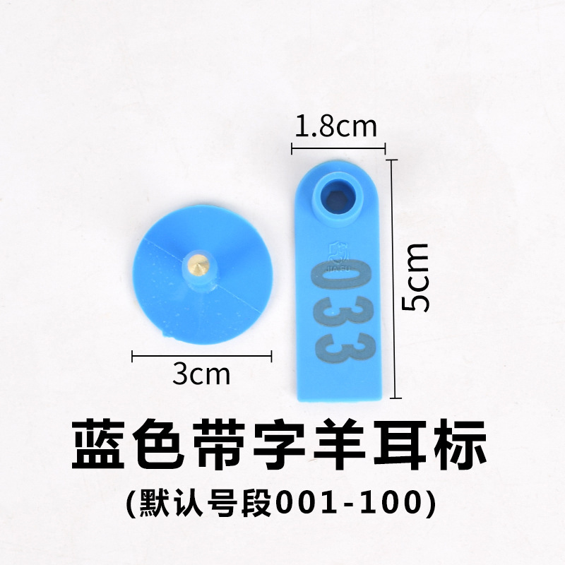 Cerda Etiqueta de oreja oveja Etiqueta de oreja ganado y oveja Etiqueta de oreja número Etiqueta de oreja de cerdo animal veterinario TPU ganado Etiqueta de oreja