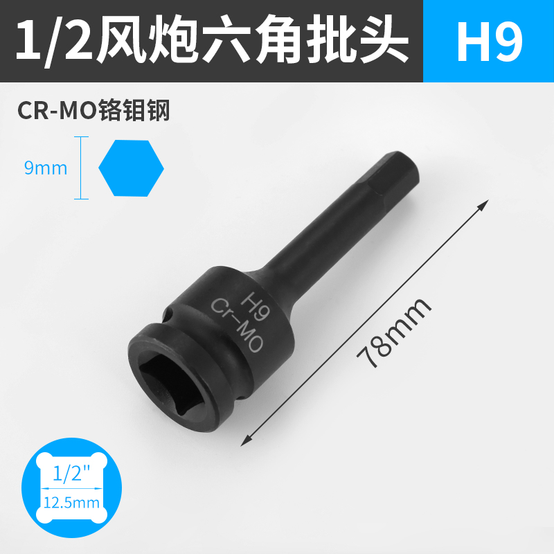 Manga de cañón de aire continuo h9 1 / 2