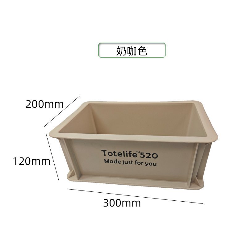 坚固结实箱日式塑料箱周转箱加厚乳白色食品级工业风网红鱼缸过滤|undefined