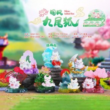 少女心系列国风九尾狐带灯盲盒发光摆件卧室装饰品精致礼品批发