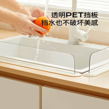 厨房水槽挡水板洗手台盆洗衣池浴室挡水条防溅水挡板家用隔板批发