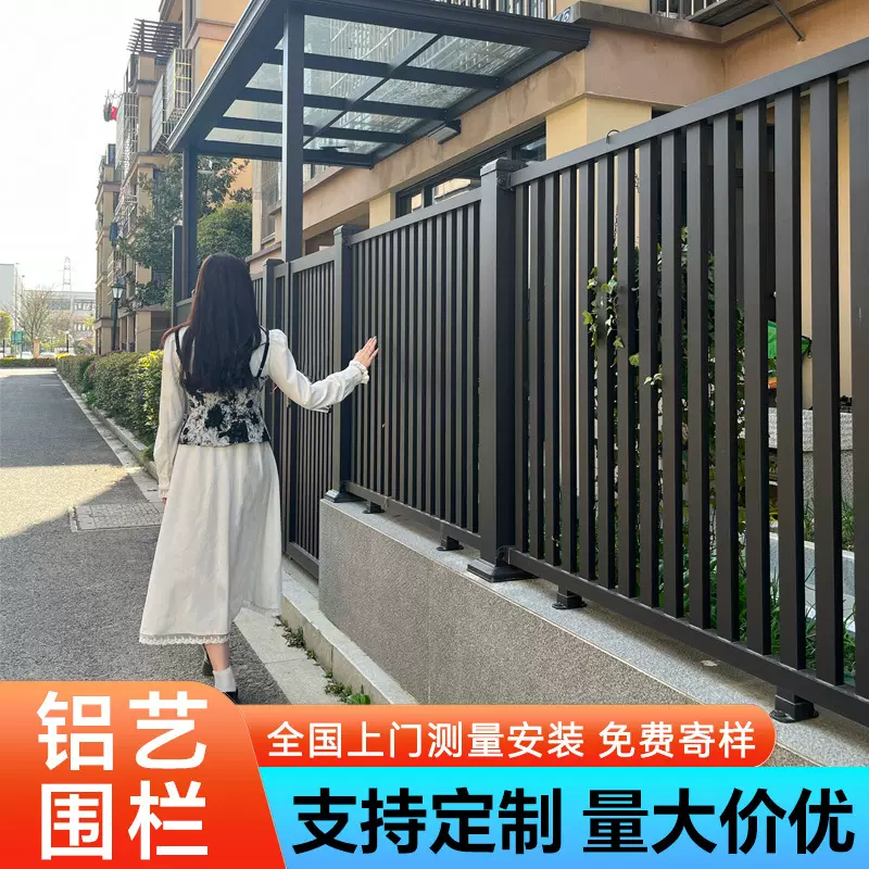 铝合金围栏户外庭院百叶护栏围挡别墅花园栅栏铝制格栅条围墙挡板