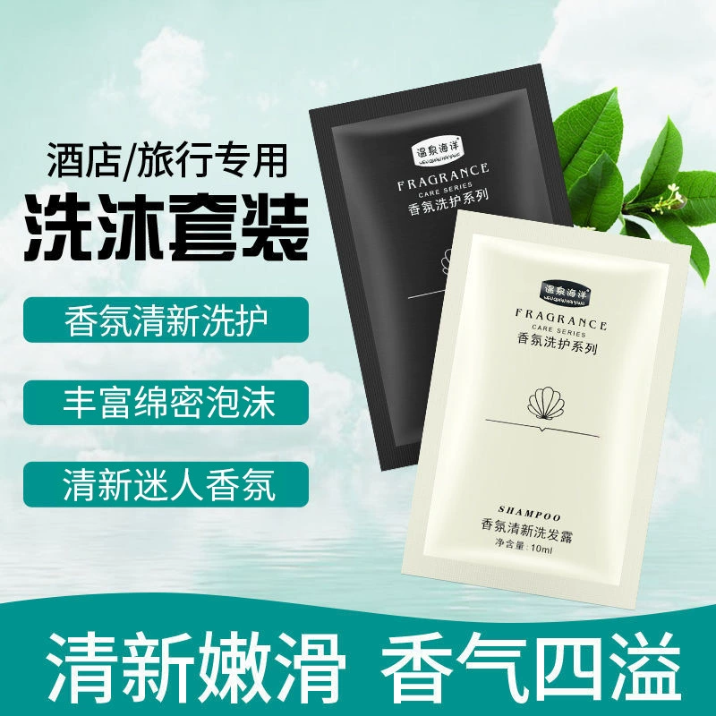 Сумка шампунь гель для душа Отель одноразовая небольшая упаковка шампунь туалетные принадлежности производители оптом