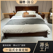 乌金木简约中式中古风床双人床主卧婚床实木床原木黑胡桃大床定制
