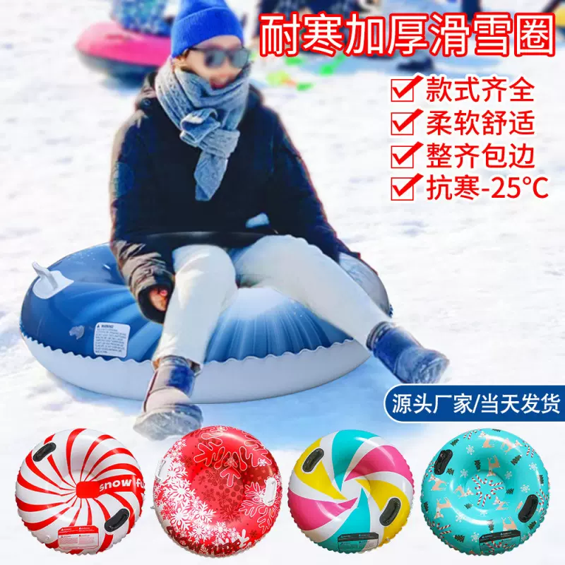 跨境现货PVC充气滑雪圈新品 户外圆形加厚充气滑雪板滑水圈仿玩具
