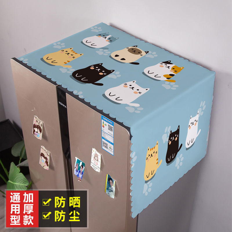 シングルドアダブルドアドラム洗濯機防水カバーダストカバー汎用フルカバー冷蔵庫トップカバー布再名|undefined