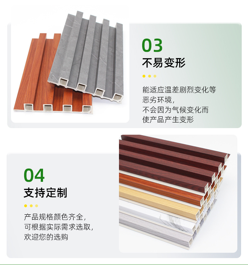 塑木格栅详情1_08