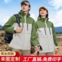 泼水三合一印字定制冲锋衣
