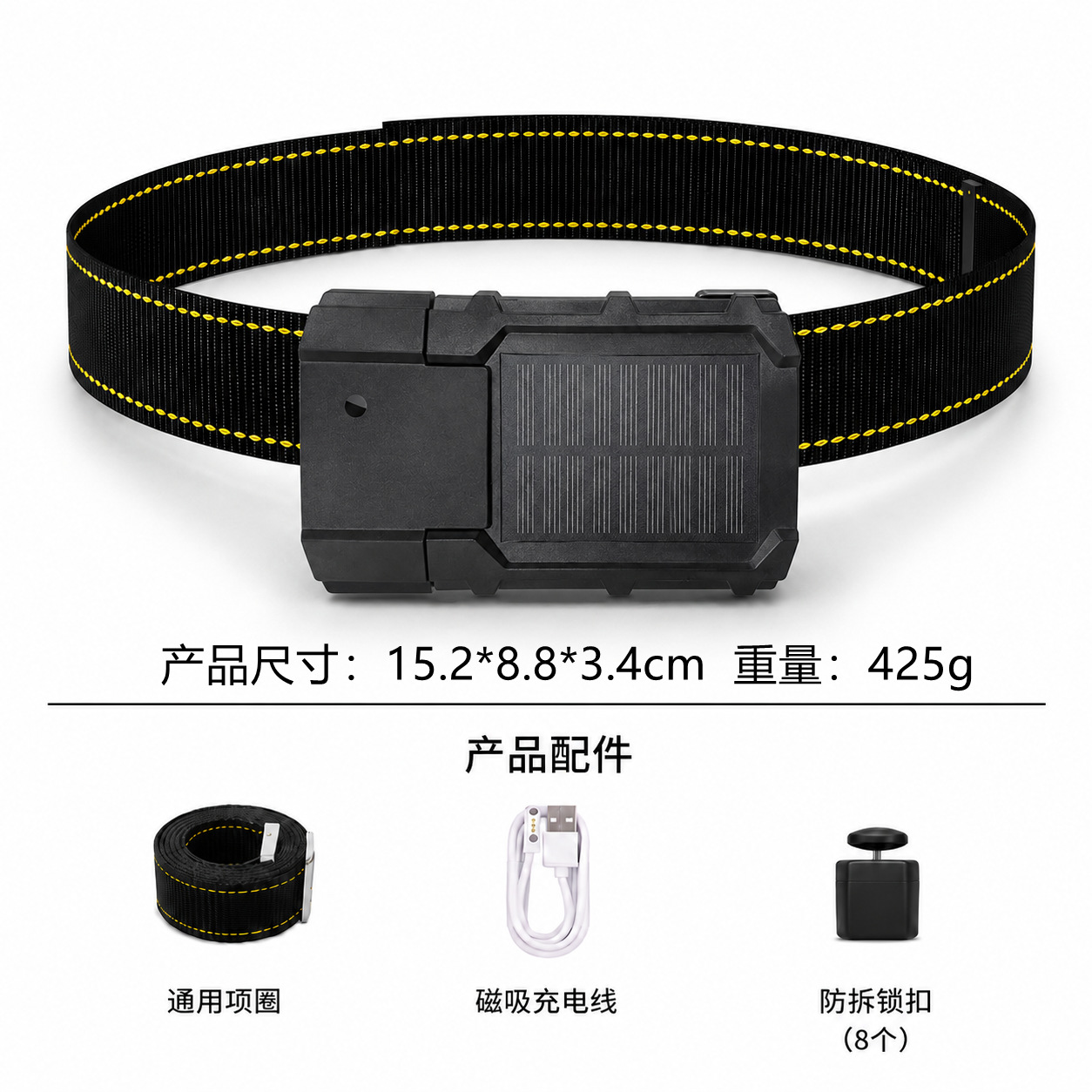 G5【15000mAh】태양광 버전