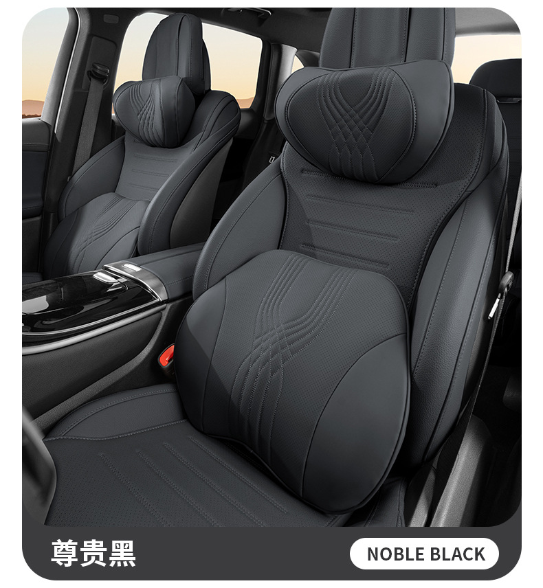 Cross-border car headrest lumbar support advanced sense four seasons general car seat neck pillow memory cotton car head pillow