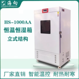 培养箱;干燥箱;恒温试验设备