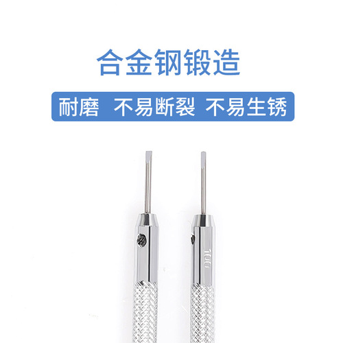 Watch repair screwdriver Watch repair screwdriver Watch repair tool screwdriver for disassembling mobile phone and laptop computer