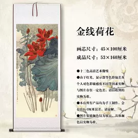 画纸、画布;其他美术用品;国画