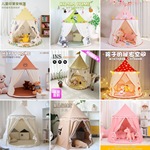 儿童小帐篷室内女孩宝宝男孩户外城堡小房子游戏玩具屋印第安帐篷