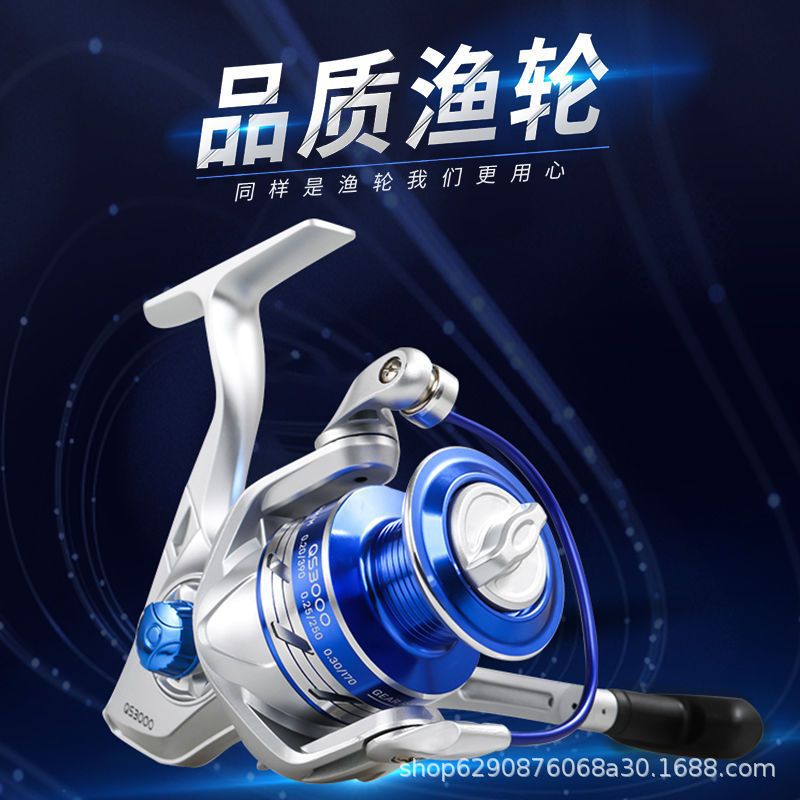 QS serie cabeza de metal PA66 material metal rodamiento husillo grueso línea de lanzamiento plegable balancín varilla de lanzamiento carrete de pesca