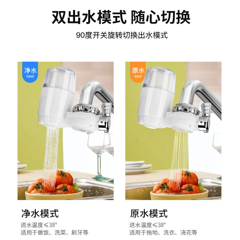 Фильтр для кранов воды Yishui, горловина кран, домашняя кухня универсальная прямой питьевой фильтр водоочиститель ультра-фильтр