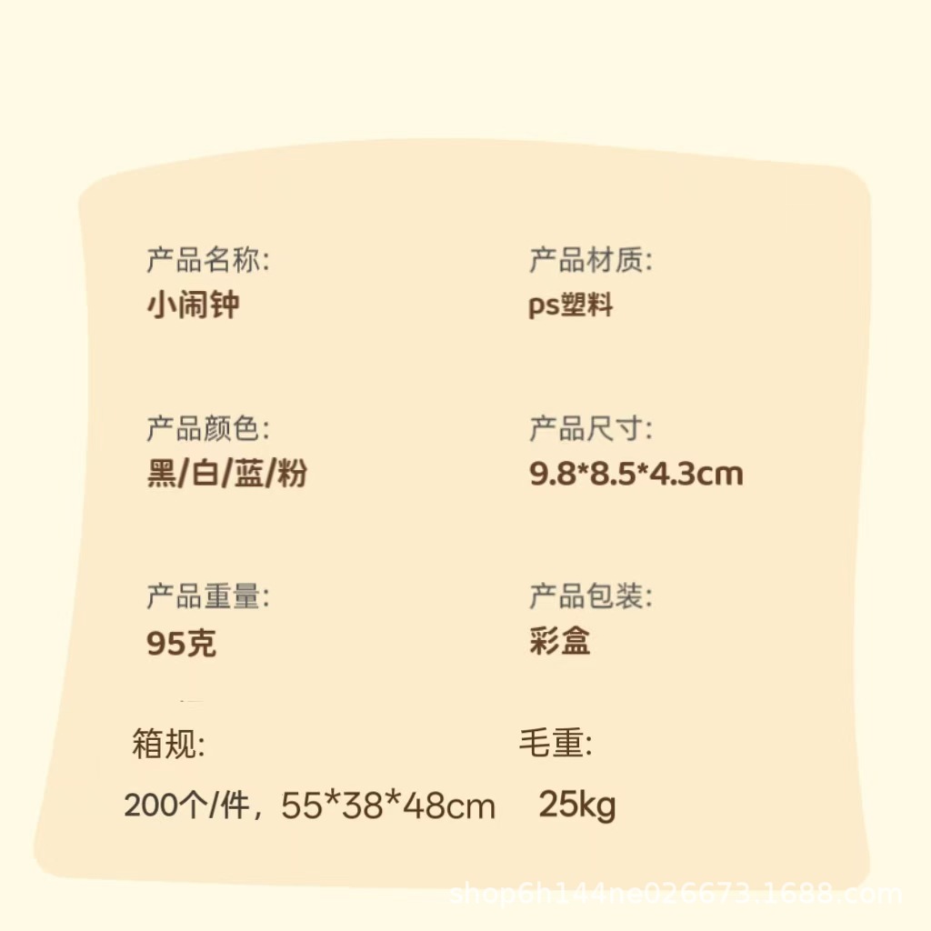 详情图
