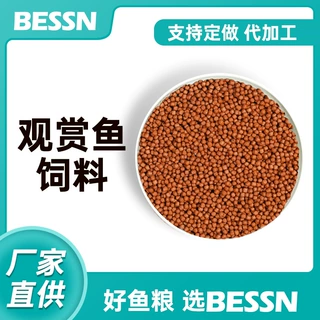 定制鱼饲料代加工厂家锦鲤金鱼食贴牌订做家养观赏鱼粮定制批发