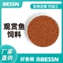 金鱼定制订做锦鲤观赏鱼粮