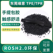 10-50Aܛ�z��TPE/TPR�w��������ֱ��������� ����׃����ĥ����ɫ