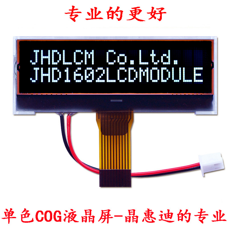 1602 Һ��ģ�� 2.4�� ���� �ַ� COG ���ݵ� JHD1602-G58BFW-BL
