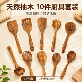 烹饪勺铲;勺、调羹;碗碟盘套装