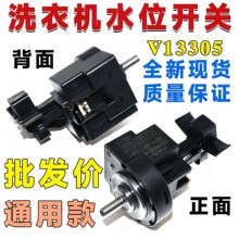 ԭ�������Ͳϴ�»�V13305ˮλѹ������ ˮλ������0024000399A