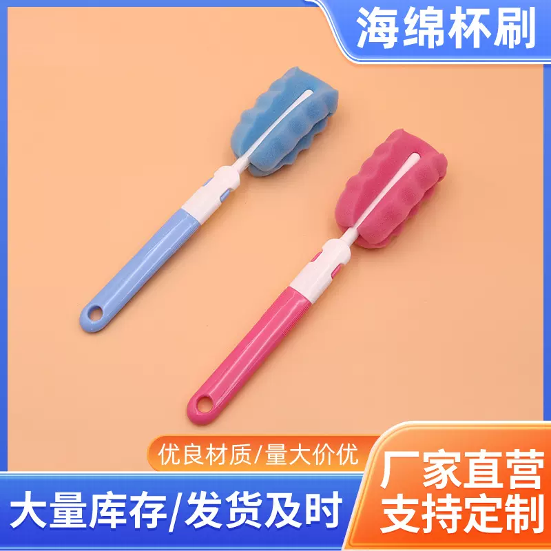 婴儿奶瓶清洁刷海绵杯刷奶嘴刷吸管刷子用具洗刷工具器易清洗