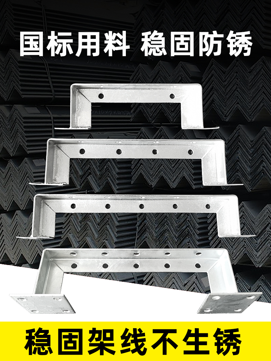 瓷瓶绝缘子电缆沟支架镀锌线架电线瓷瓶横担光缆放线架工字型架空