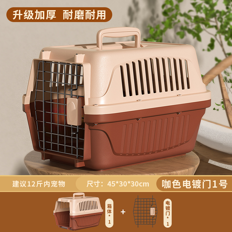 # 1 Caja de avión Puerta negra curry