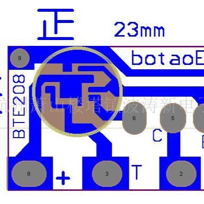 IC 130*93707726波涛电子元件厂音乐芯片IC按钮开关9300音乐元件