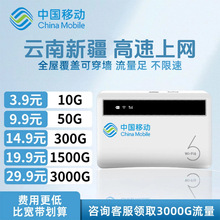 随身网wifi无线移动路由器家用游戏办公户外车载便携高速随身网卡