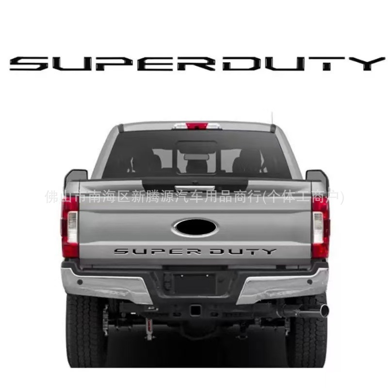 Suitable for 17-19 Ford SUPERDUTY tail box decals, 3D three-dimensional car logo modification decals