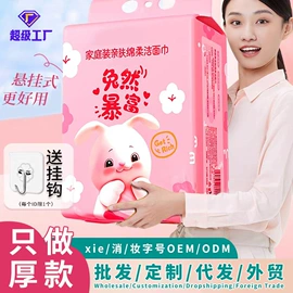 一次性洗脸巾;化妆棉、棉签;厨房用纸