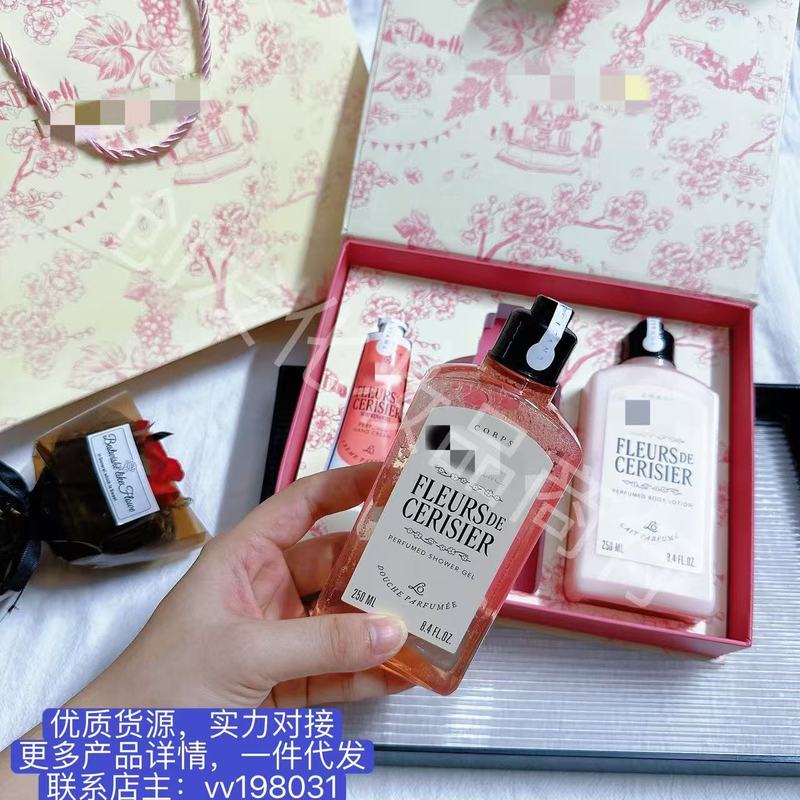 新版欧舒家樱花洗护三件套丹沐浴露润肤乳护手霜套盒伴手礼教师节|undefined