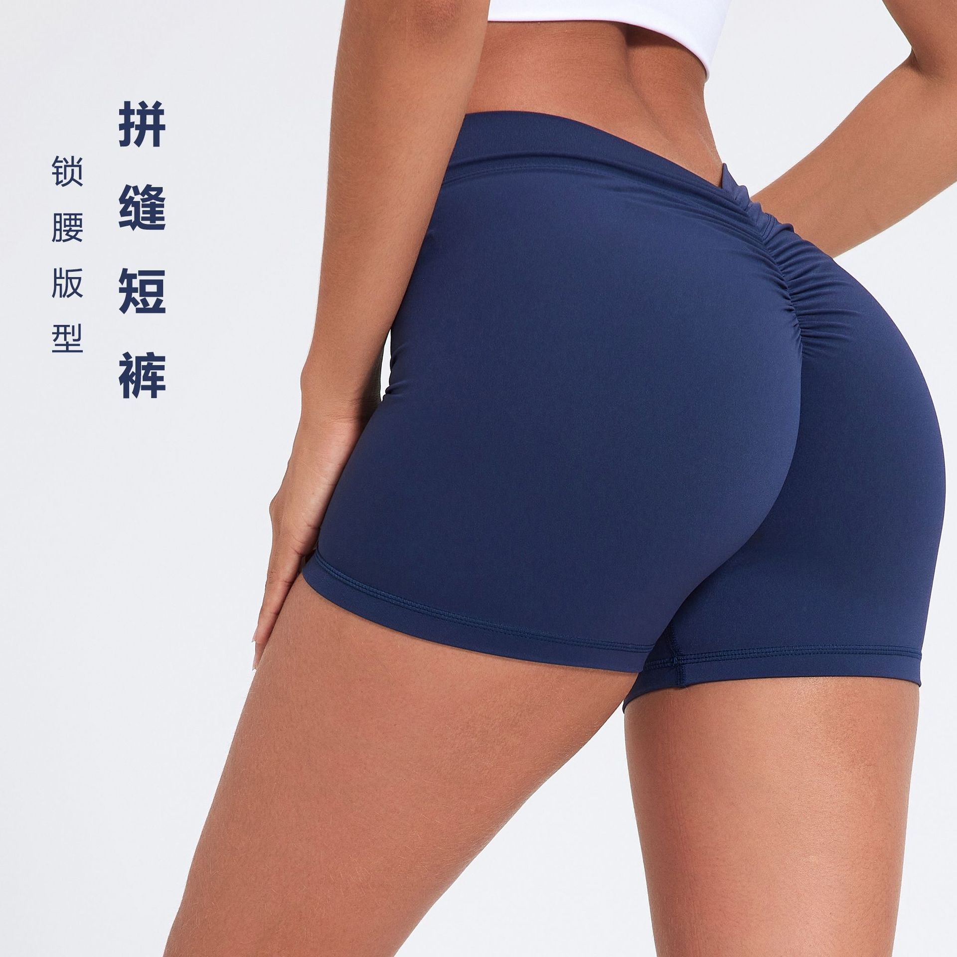 여성용 크로스보더 포스트 V 요가팬츠, 엉덩이 리프팅 섹시 3점 팬츠, 피치힙, 당황스러운 라인 없음, 누드 스포츠 피트니스 팬츠