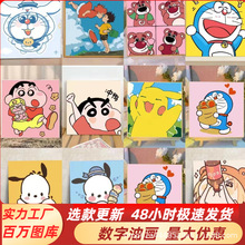 厂家批发数字油画装饰画可爱卡通DIY手工填色画