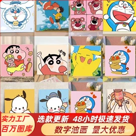 DIY/数字油画;钻石画、皮画