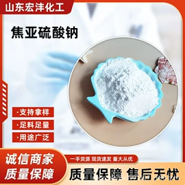 氯化物;其他无机盐;硫酸盐