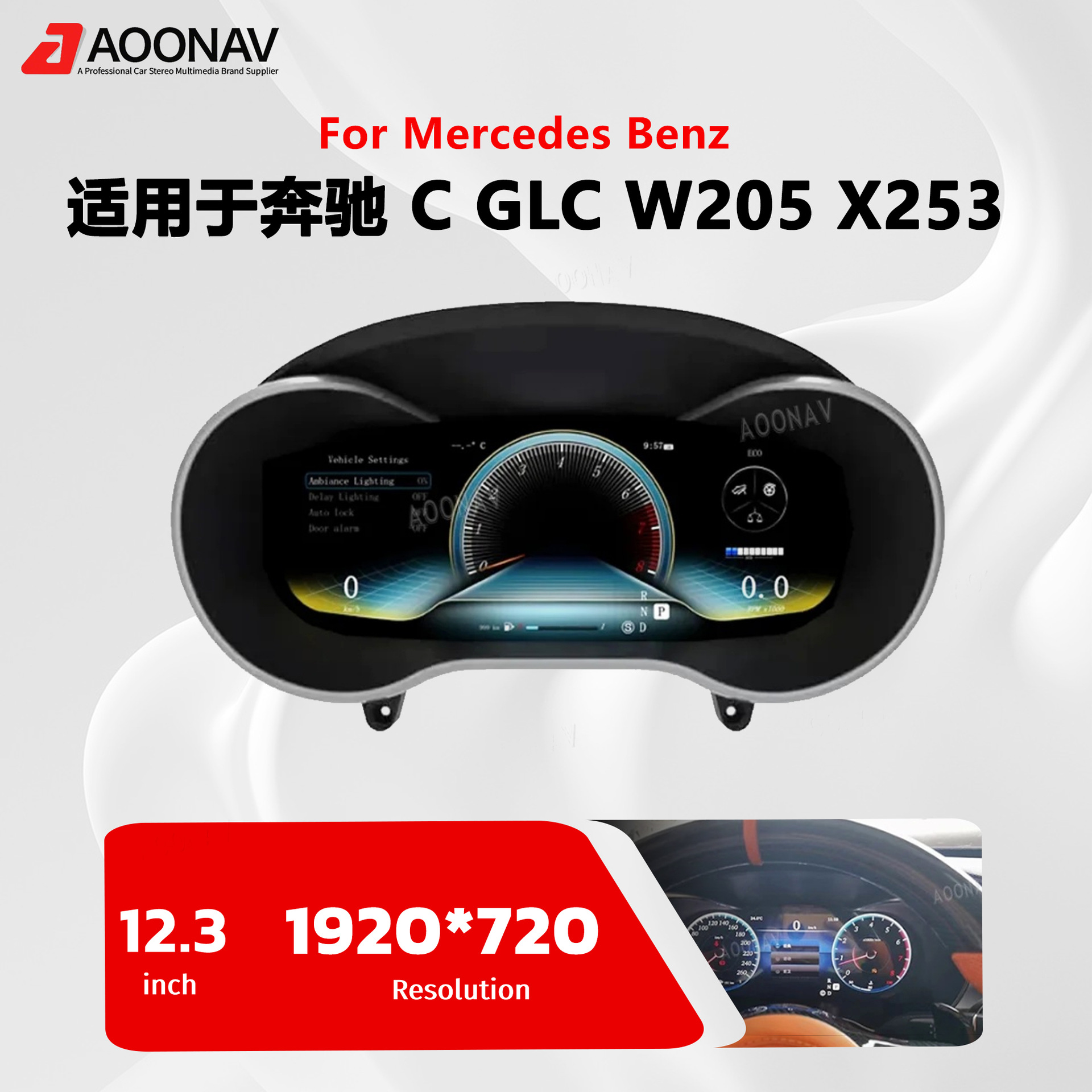 Mercedes C və GLC W205 X253 üçün rəqəmsal panel 12.3 düymlük