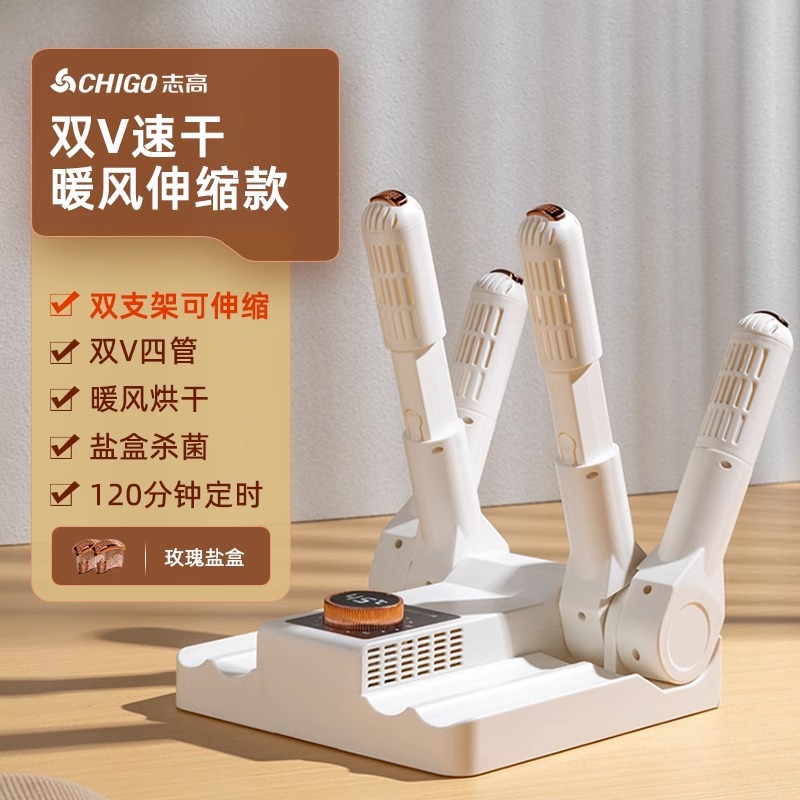 이중 채널 개폐식 장미 소금 세균