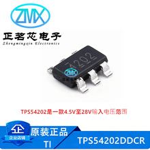 ȫ��ԭװTPS54202DDCR 500kHz 45uA -40��~+125�� DC-DC��ԴоƬ