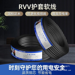 RV�����Դ����|�����o�׾���������о���~ƽ����̩ܛ��4V���о