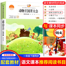 һ�꼉�Ԅ��������_��ȫ�Z���n��������Ʒϵ���n����옷�x����