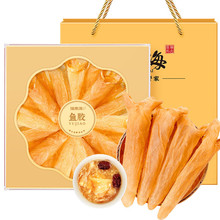 福东海鱼胶50克/盒（160~200头）黄花鱼胶花胶营养滋补品批发代发