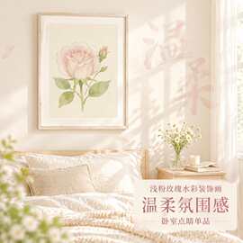 复古粉玫瑰植物印刷品花卉墙艺术玫瑰图片卧室门厅挂画装饰画